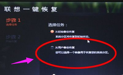 联想笔记本 联想笔记本