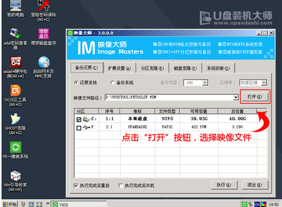 东芝 东芝