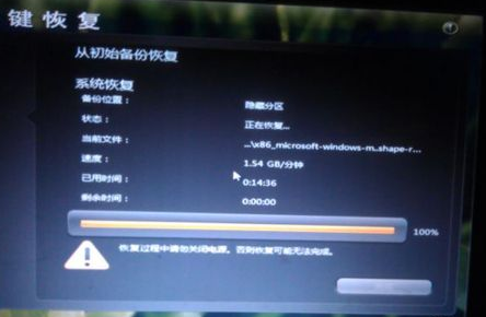 联想笔记本 联想笔记本