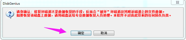 屏蔽工具 屏蔽工具