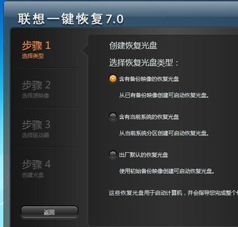 联想笔记本 联想笔记本