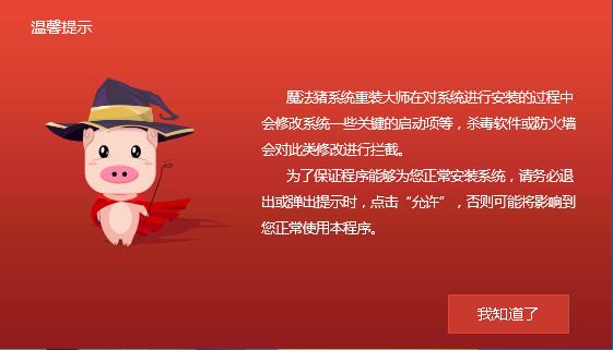 用u盘装系统 用u盘装系统