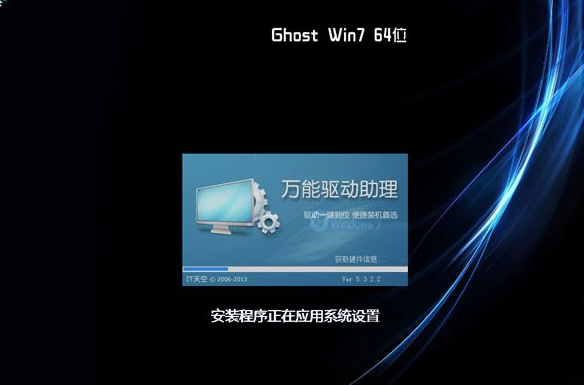 ghost ghost