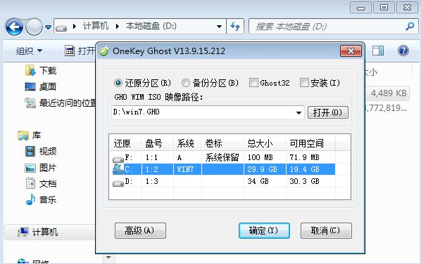 win7 win7