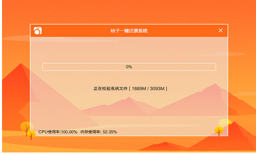 一键 一键