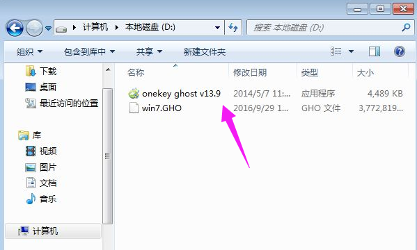 一键重装 一键重装