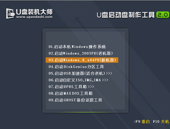 重装 重装