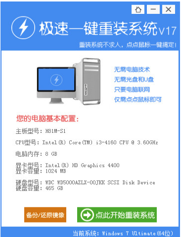 一键 一键