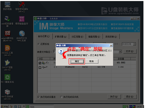 东芝笔记本 东芝笔记本