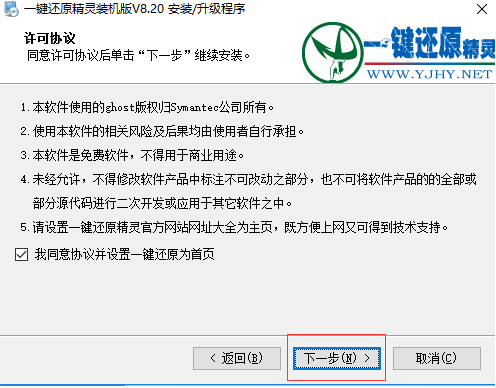 一键 一键