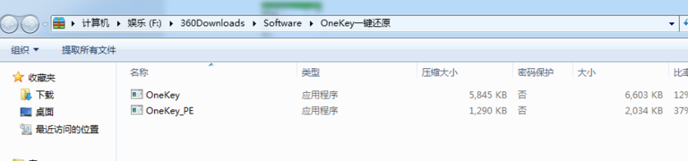 还原软件 还原软件