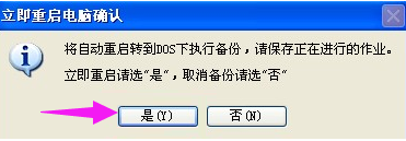 还原 还原