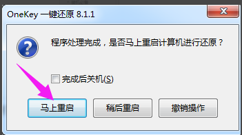 一键 一键