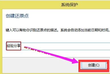 还原系统 还原系统