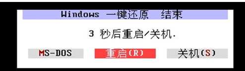 还原 还原