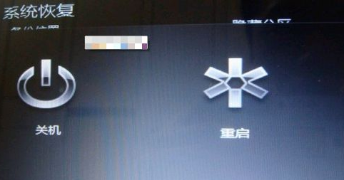一键还原系统 一键还原系统