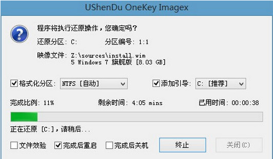 重装 重装