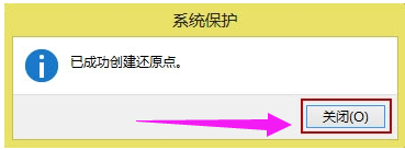 一键系统 一键系统