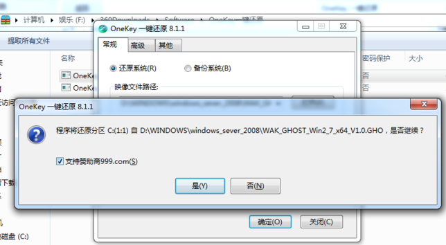 还原系统 还原系统