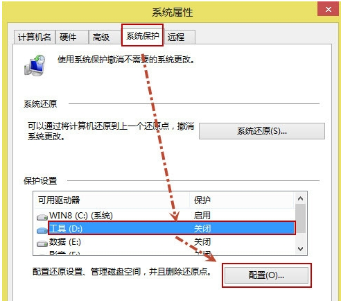 还原系统 还原系统
