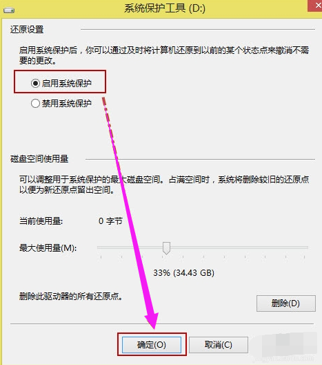 win8 win8