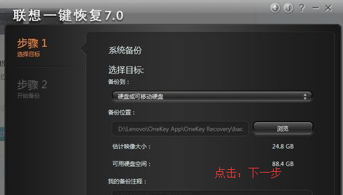 联想 联想