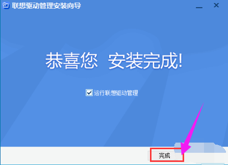一键装驱动 一键装驱动