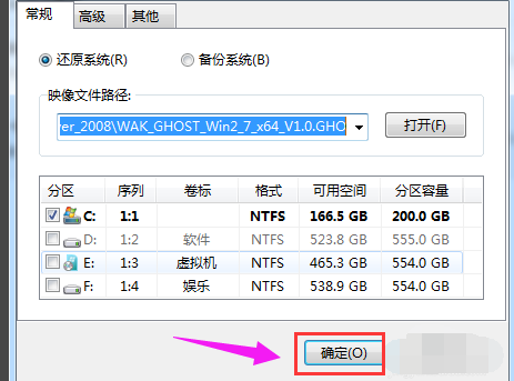 还原系统 还原系统