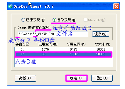 一键 一键