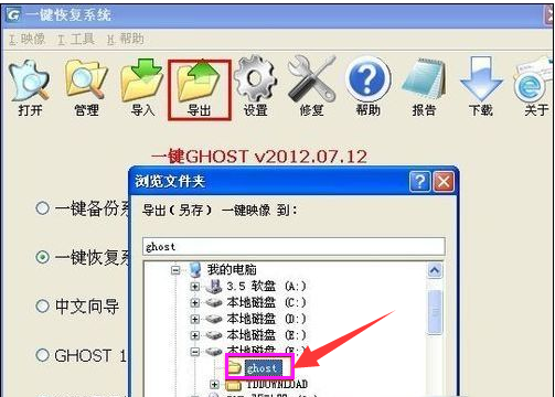 电脑系统 电脑系统