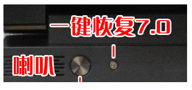 联想 联想