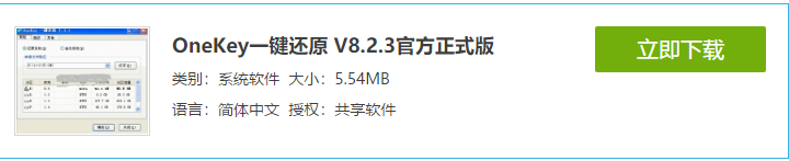 备份系统 备份系统