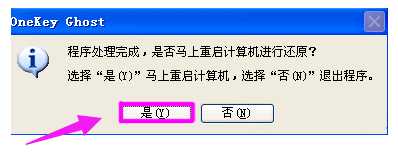 备份还原 备份还原