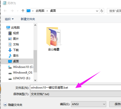清理系统垃圾 清理系统垃圾