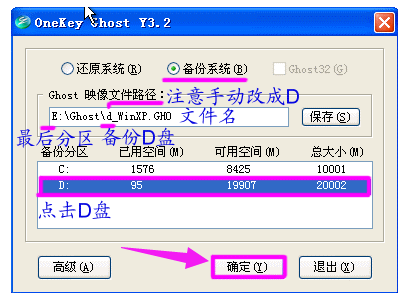 一键 一键