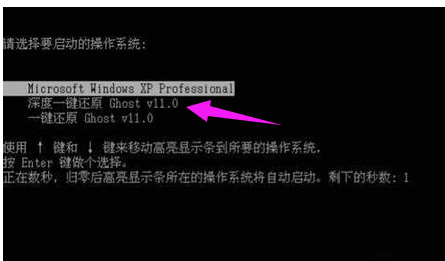 还原系统 还原系统