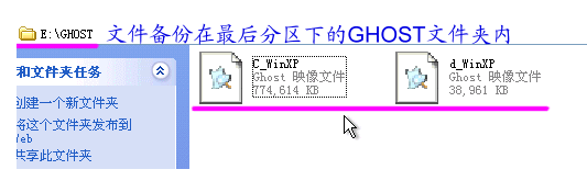 备份还原 备份还原