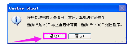 一键 一键