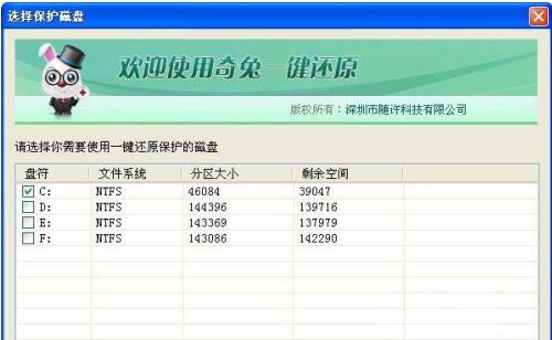 奇兔 奇兔
