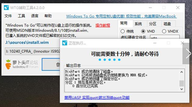 U盘系统 U盘系统