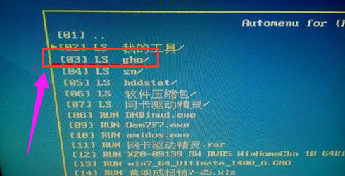 联想 联想