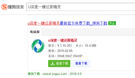 一键备份 一键备份