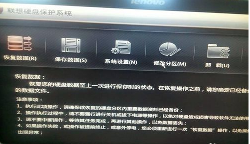 安装系统 安装系统
