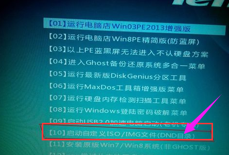 安装系统 安装系统
