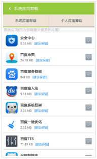 一键 一键