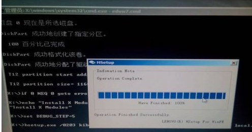联想 联想