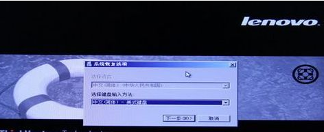 联想 联想