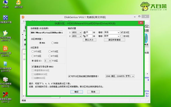 硬盘 硬盘
