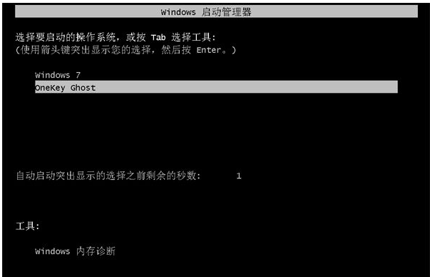 还原系统 还原系统