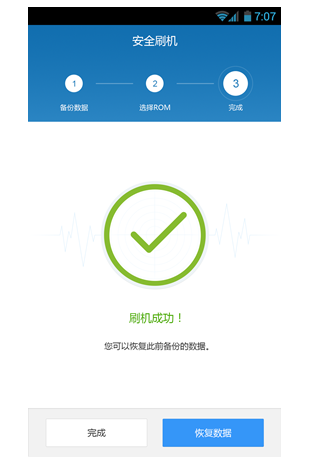 手机 手机